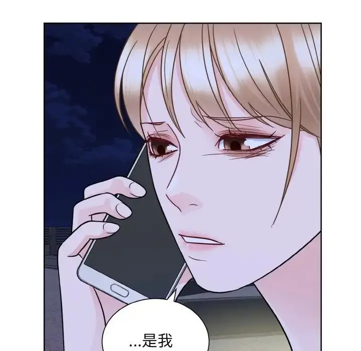 漫画《眷恋》第26话第44张图