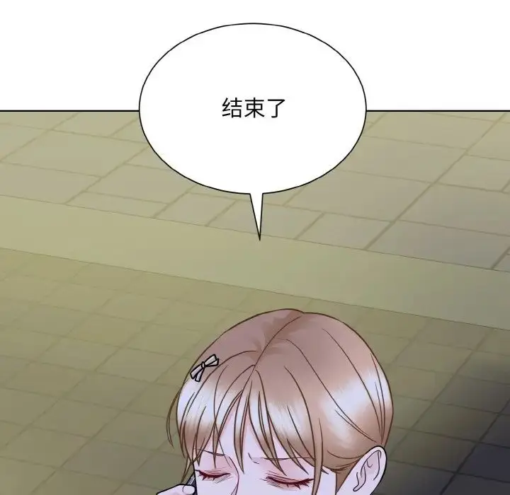 漫画《眷恋》第26话第50张图