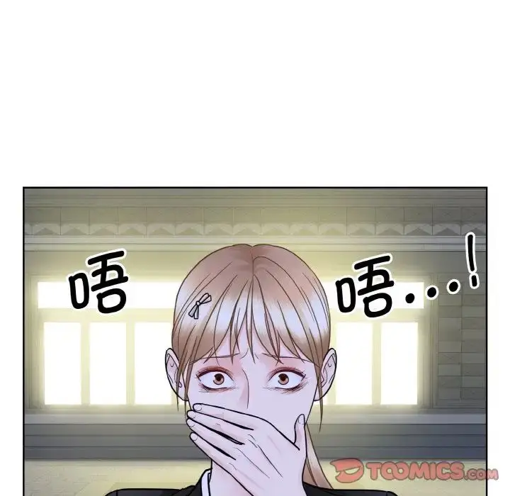 漫画《眷恋》第26话第54张图