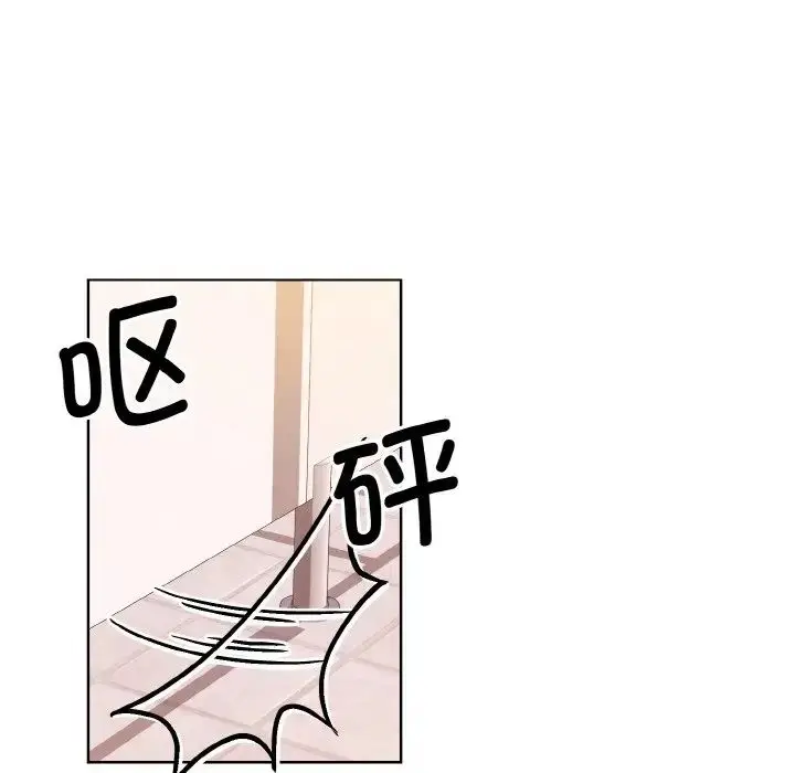 漫画《眷恋》第26话第56张图