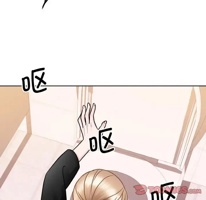 漫画《眷恋》第26话第57张图