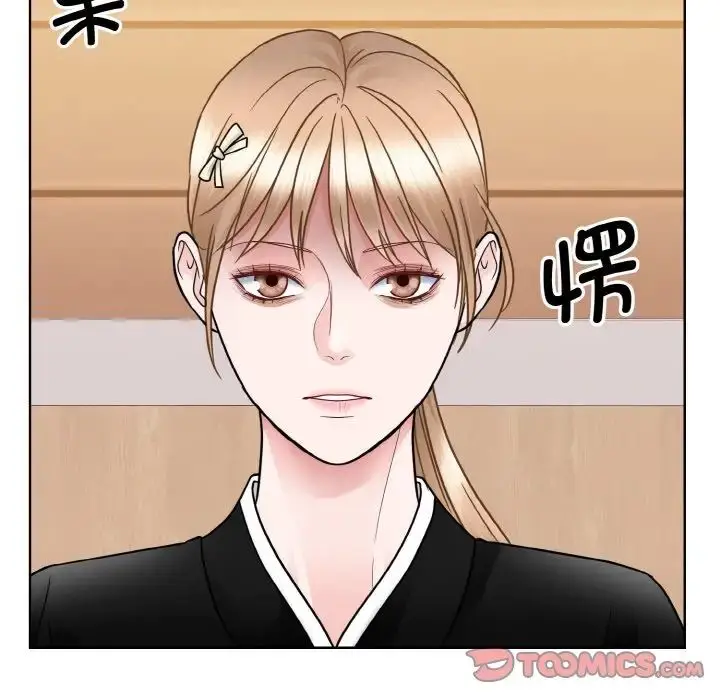 漫画《眷恋》第26话第6张图