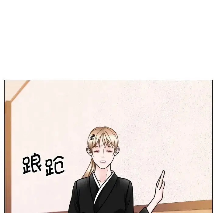 漫画《眷恋》第26话第64张图