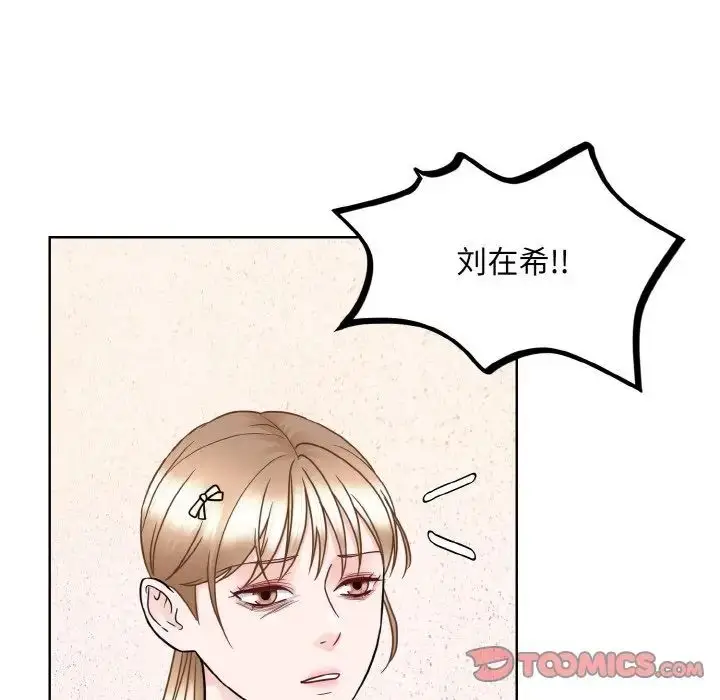 漫画《眷恋》第26话第66张图