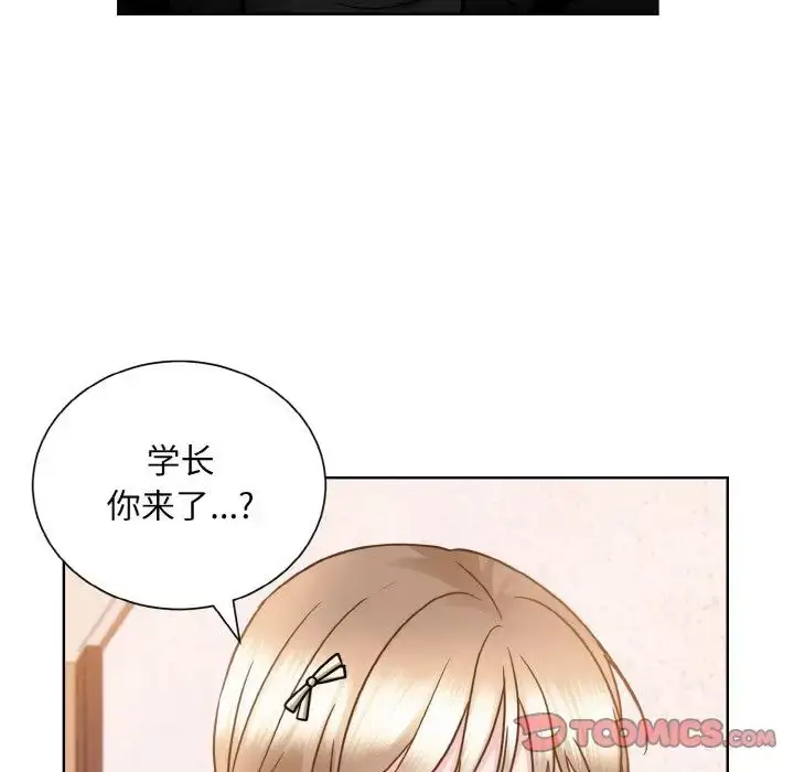 漫画《眷恋》第26话第72张图