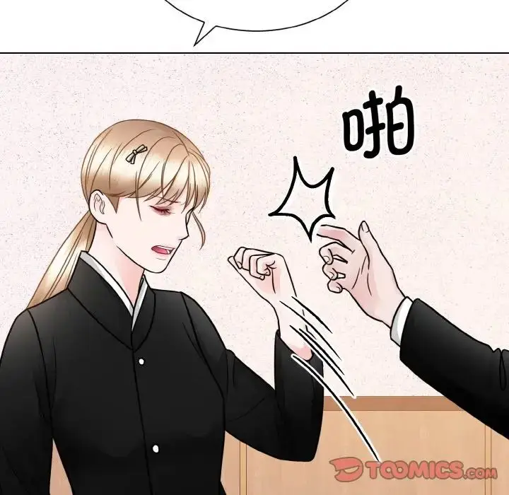 漫画《眷恋》第26话第78张图