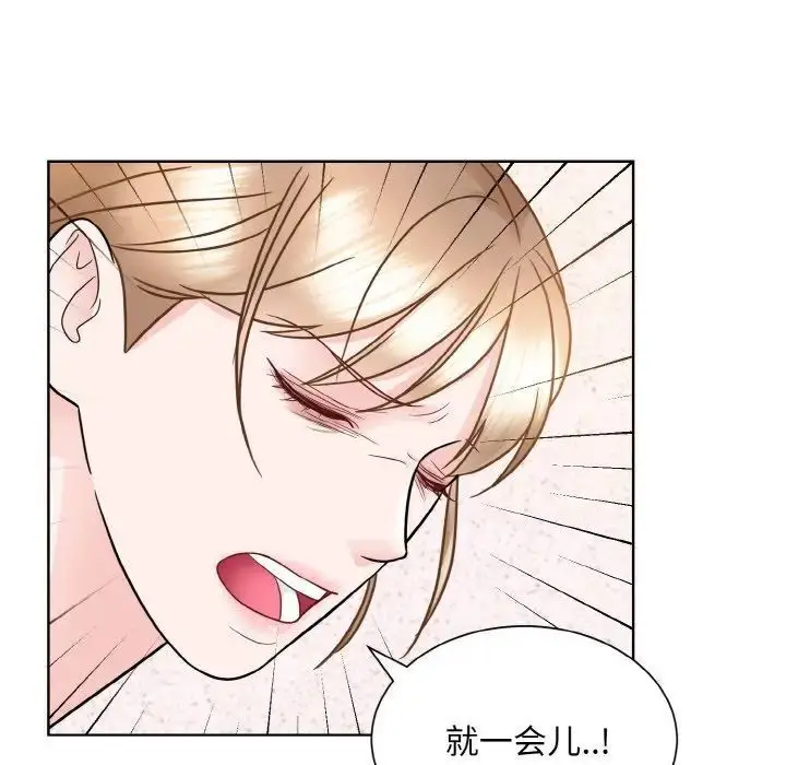 漫画《眷恋》第26话第86张图