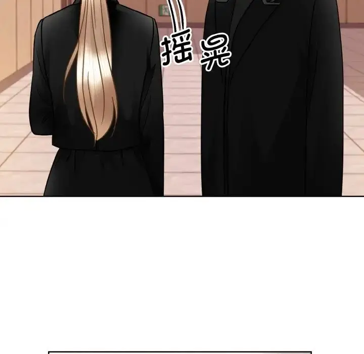 漫画《眷恋》第26话第92张图
