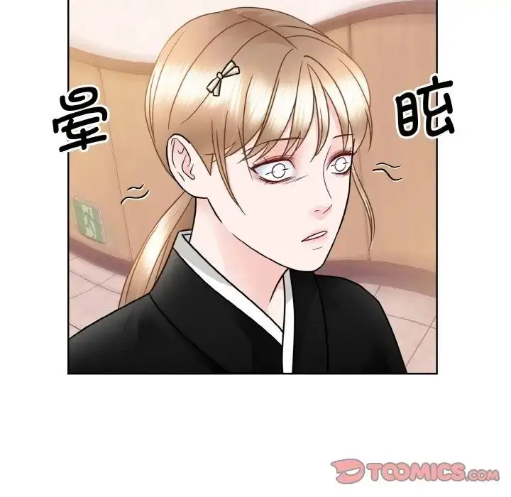 漫画《眷恋》第26话第93张图