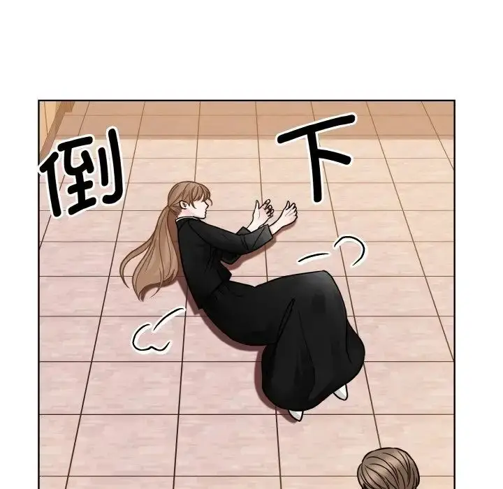漫画《眷恋》第26话第94张图