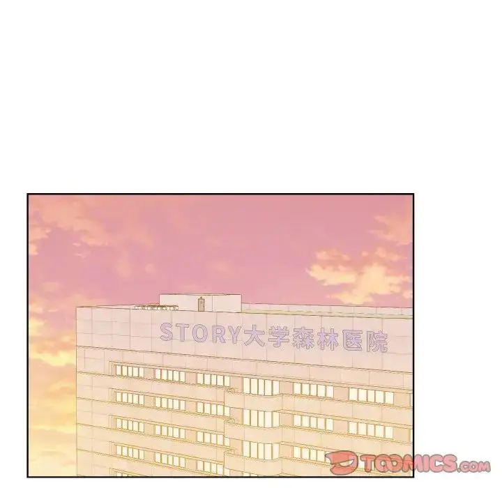 漫画《眷恋》第26话第96张图