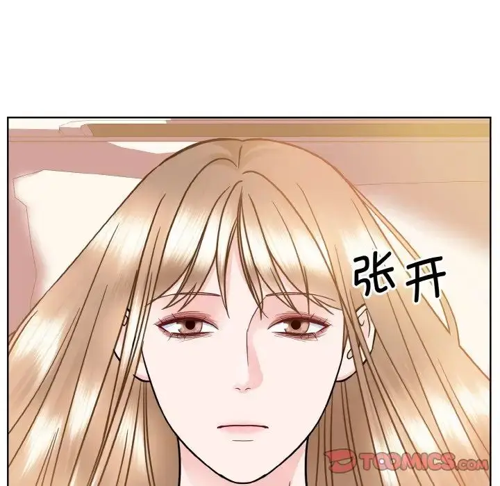 漫画《眷恋》第26话第99张图
