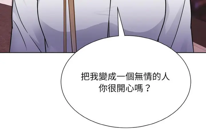 漫画《眷恋》第27话第101张图