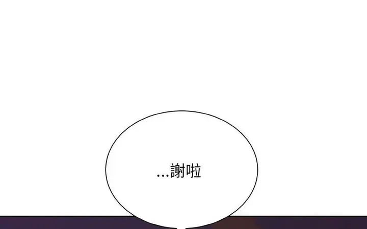 漫画《眷恋》第27话第104张图