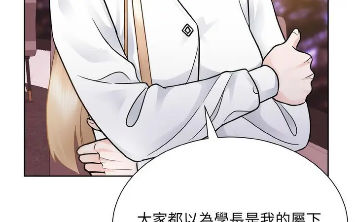 漫画《眷恋》第27话第111张图