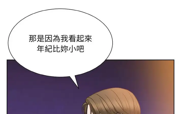 漫画《眷恋》第27话第113张图