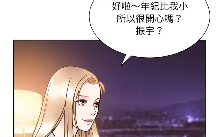 漫画《眷恋》第27话第116张图