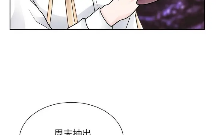 漫画《眷恋》第27话第131张图
