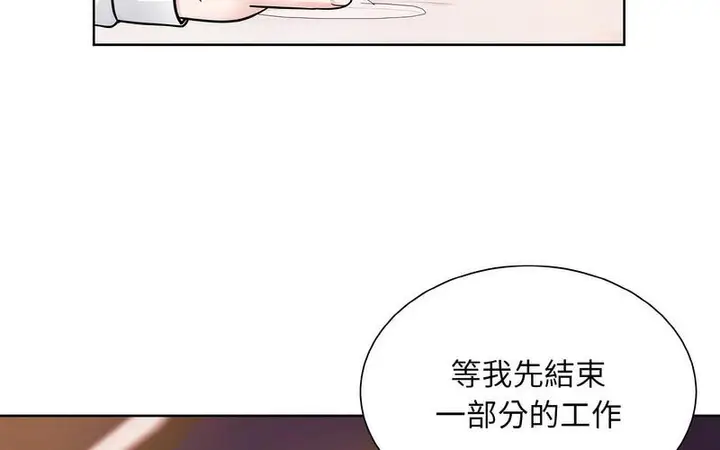 漫画《眷恋》第27话第144张图