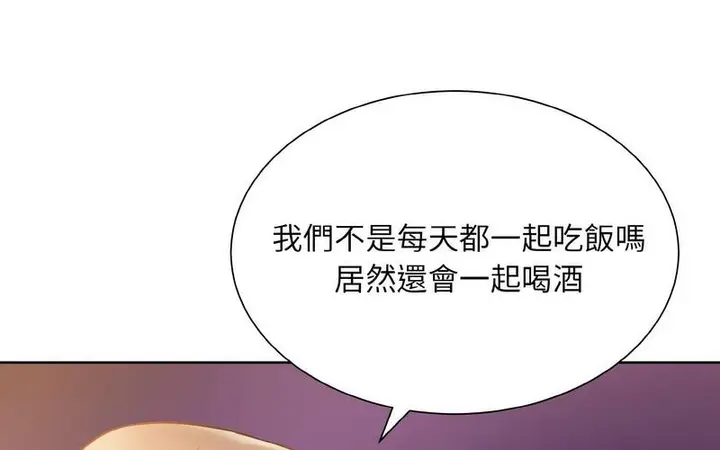 漫画《眷恋》第27话第154张图