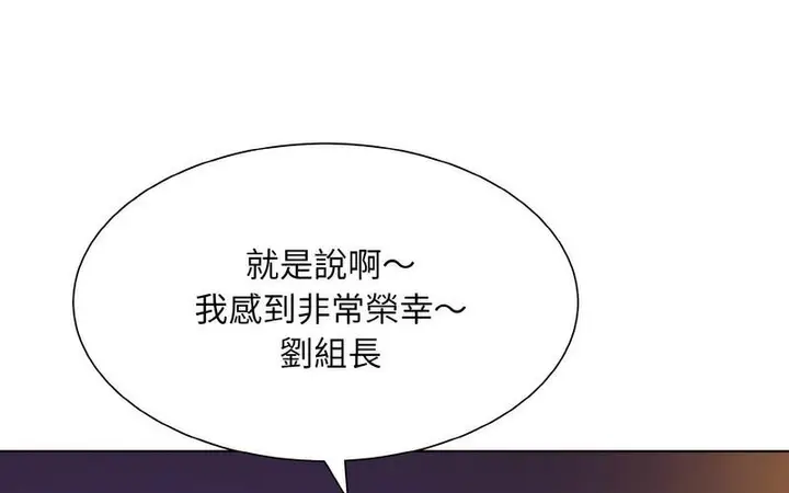 漫画《眷恋》第27话第157张图
