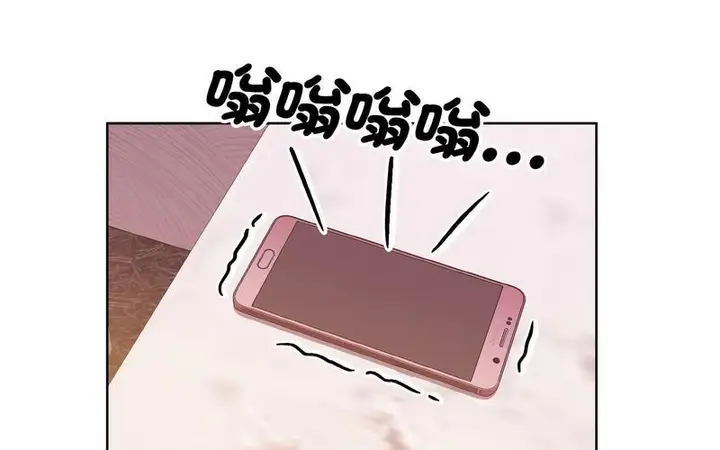 漫画《眷恋》第27话第163张图