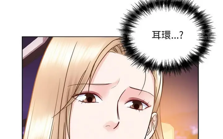 漫画《眷恋》第27话第174张图