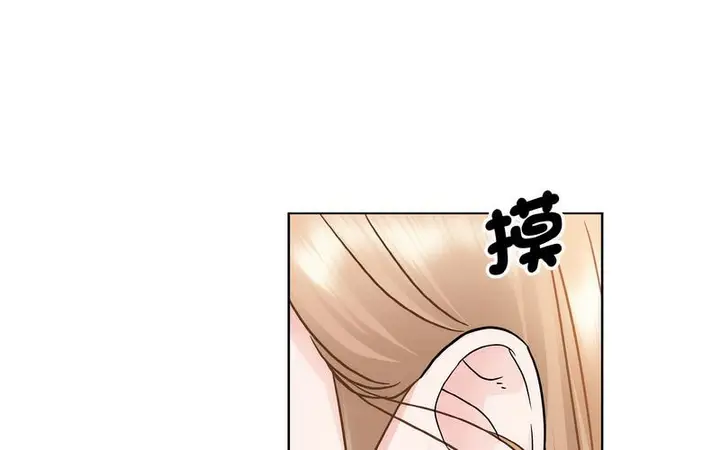 漫画《眷恋》第27话第176张图