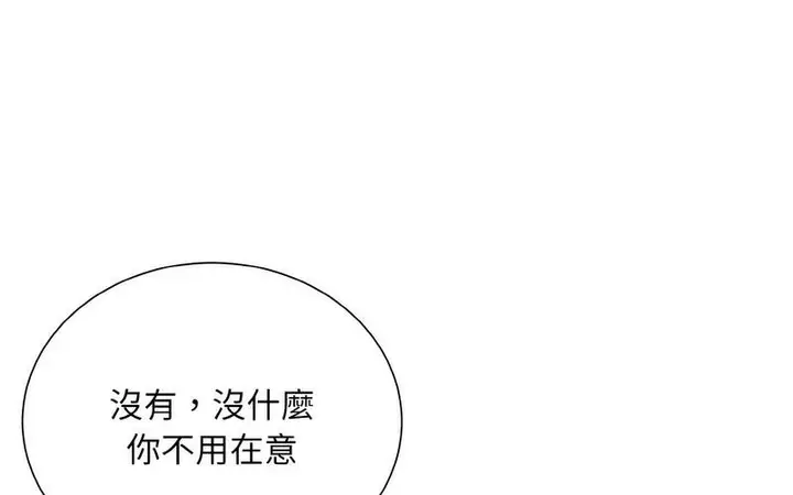 漫画《眷恋》第27话第187张图