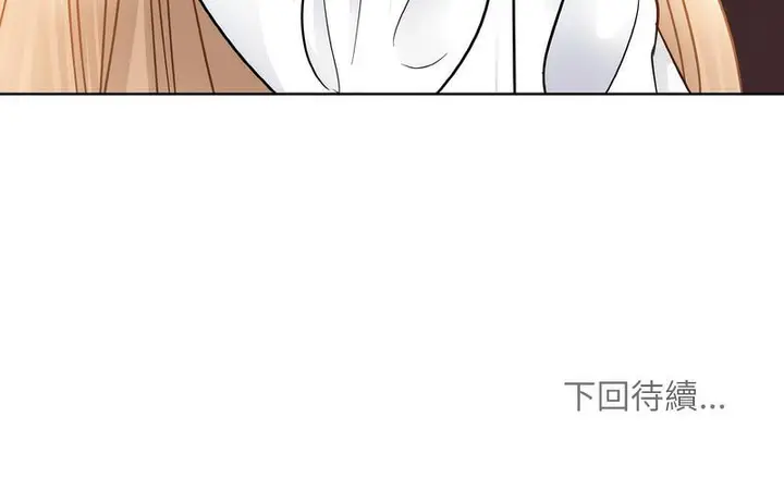 漫画《眷恋》第27话第193张图