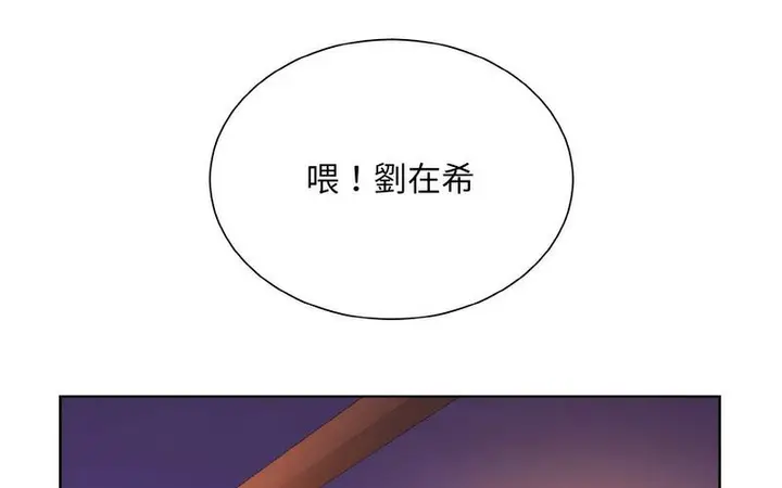漫画《眷恋》第27话第23张图
