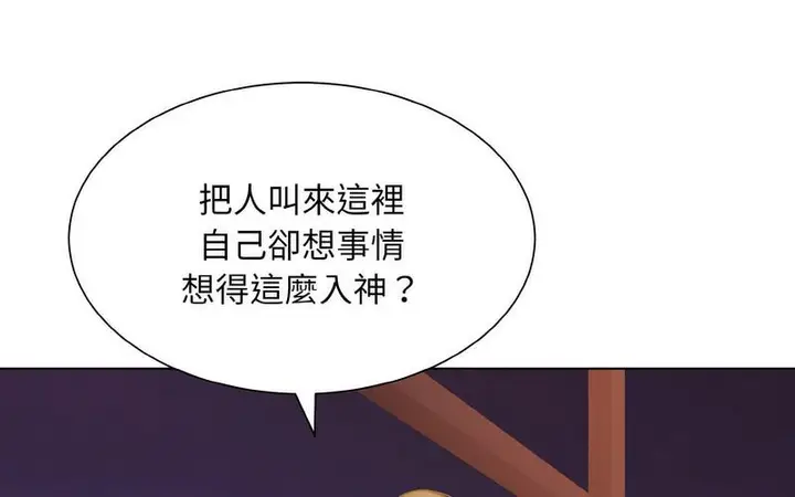 漫画《眷恋》第27话第26张图