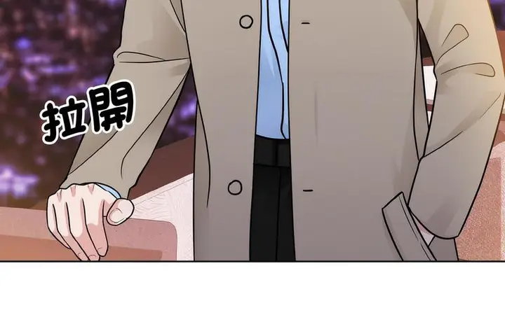 漫画《眷恋》第27话第28张图