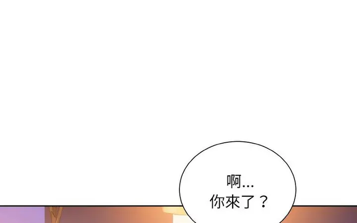 漫画《眷恋》第27话第29张图