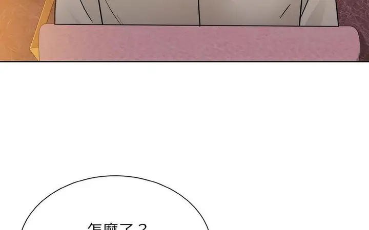 漫画《眷恋》第27话第32张图