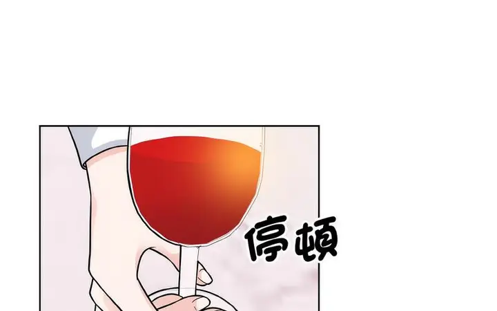 漫画《眷恋》第27话第36张图