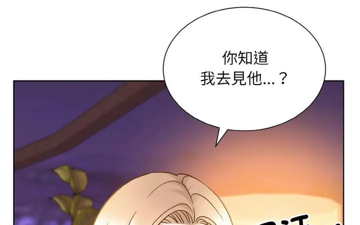 漫画《眷恋》第27话第38张图
