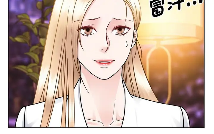 漫画《眷恋》第27话第39张图