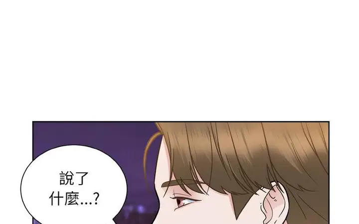 漫画《眷恋》第27话第45张图