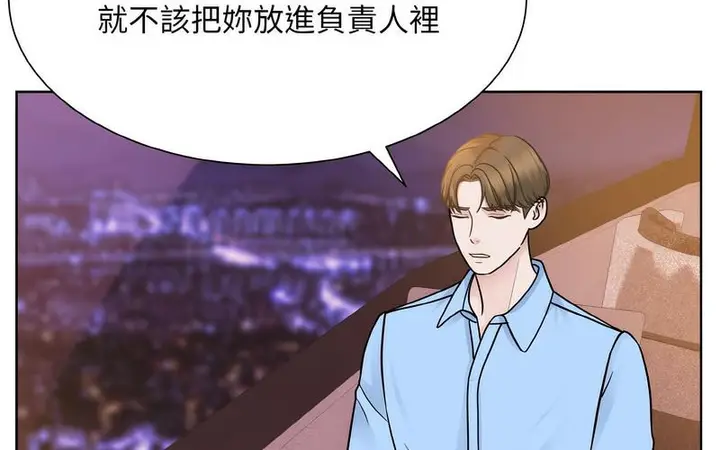 漫画《眷恋》第27话第56张图
