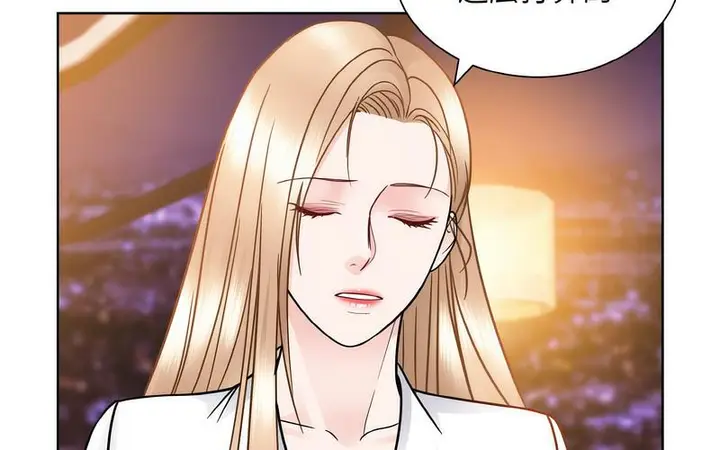漫画《眷恋》第27话第71张图