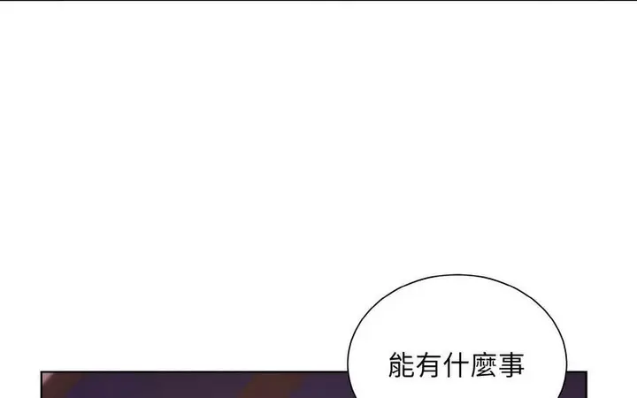 漫画《眷恋》第27话第75张图