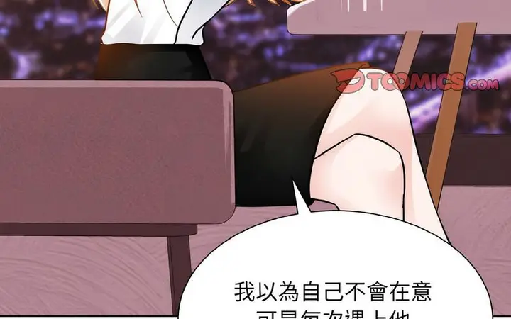 漫画《眷恋》第27话第80张图