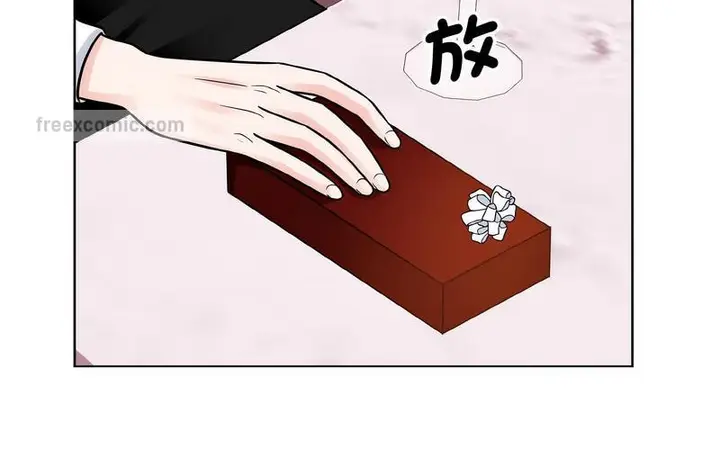 漫画《眷恋》第27话第84张图