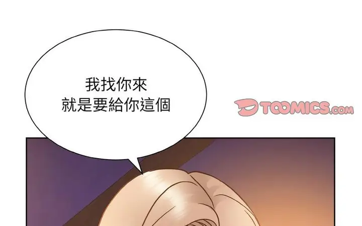 漫画《眷恋》第27话第90张图
