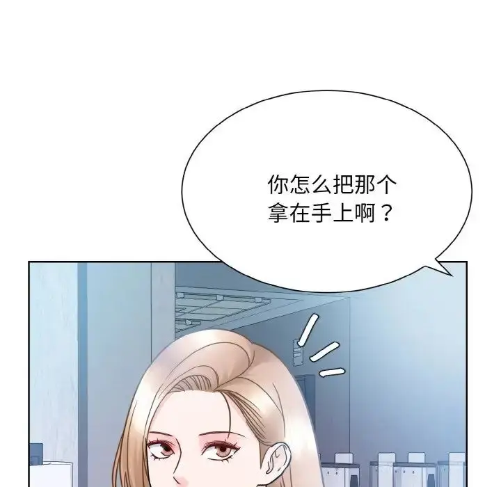 漫画《眷恋》第28话第103张图