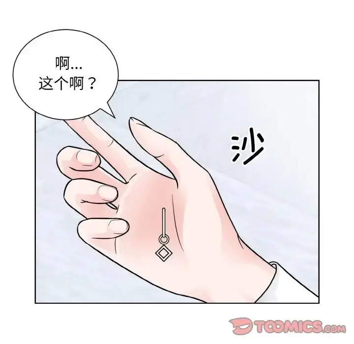 漫画《眷恋》第28话第105张图