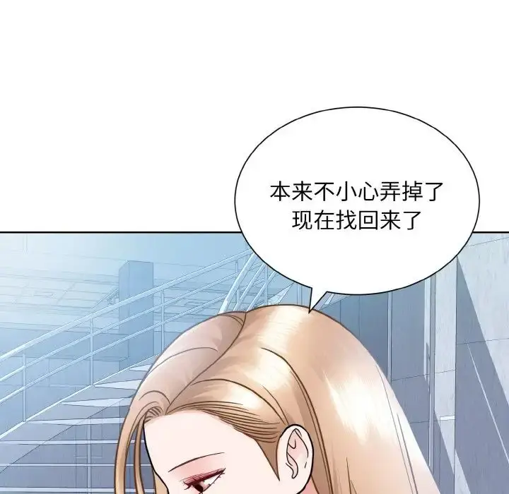 漫画《眷恋》第28话第106张图