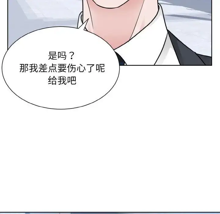漫画《眷恋》第28话第109张图