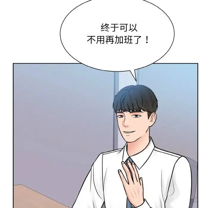 漫画《眷恋》第28话第11张图